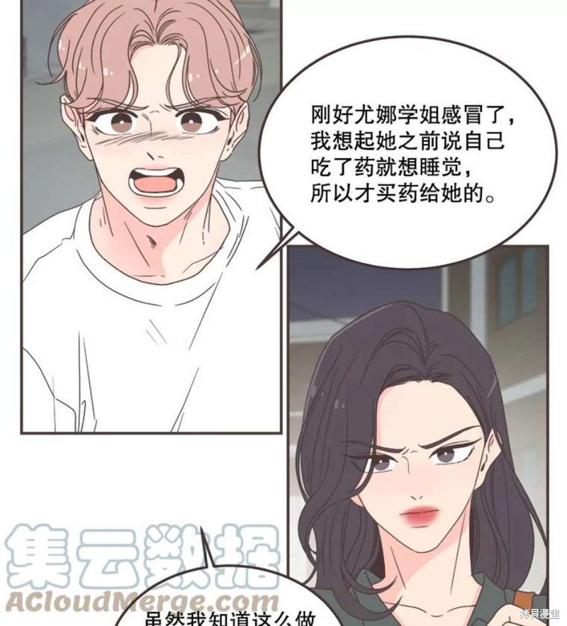 第 51 页