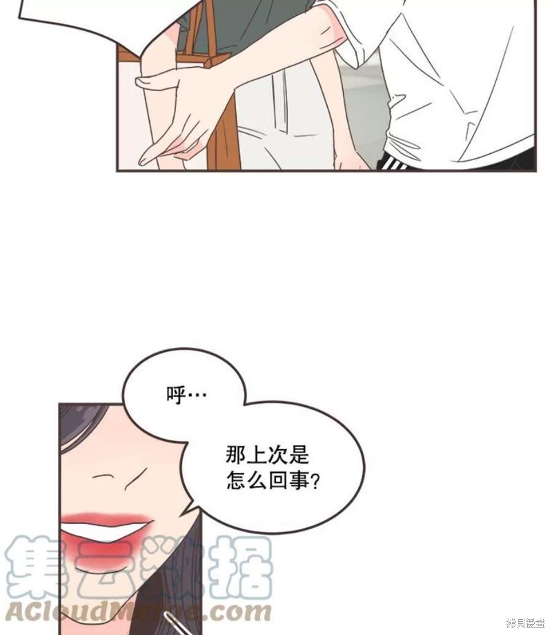 第 55 页