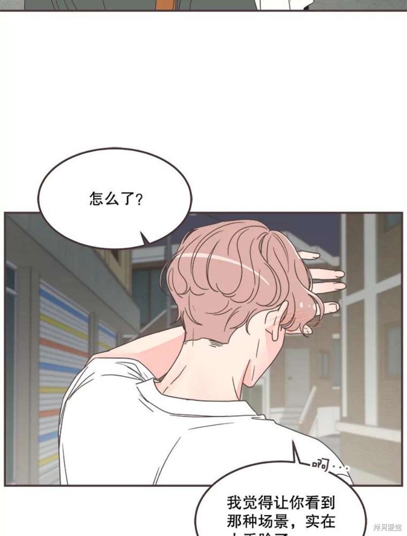 第 61 页