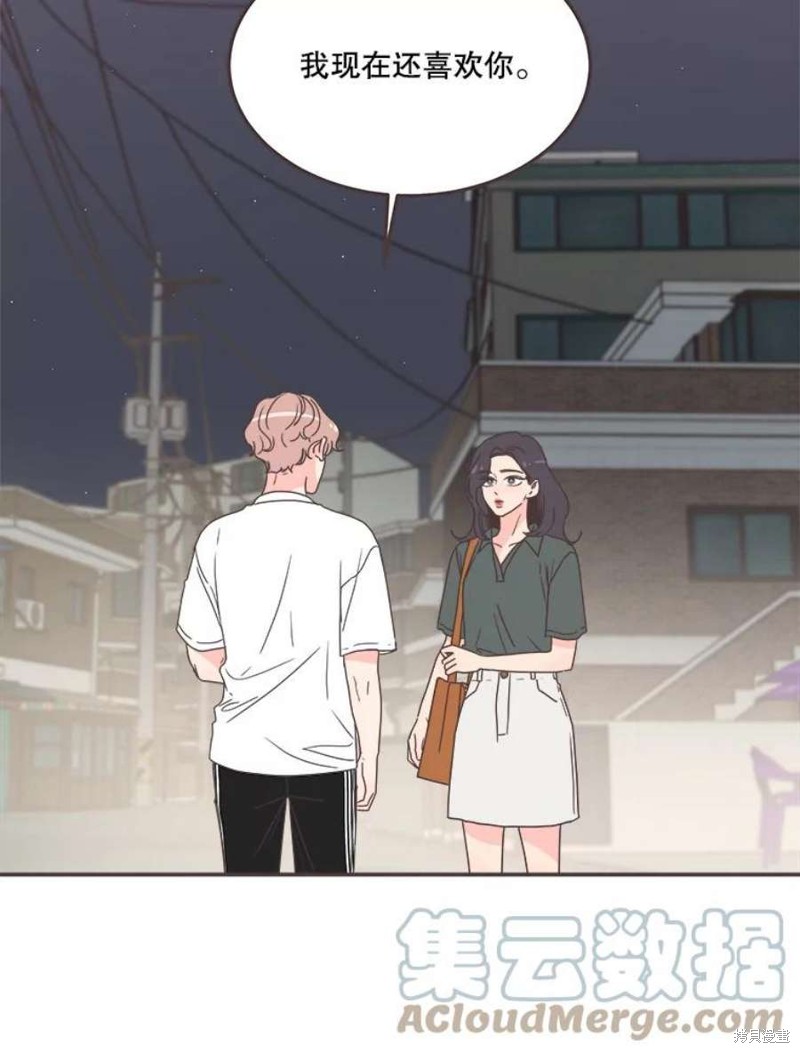第 75 页
