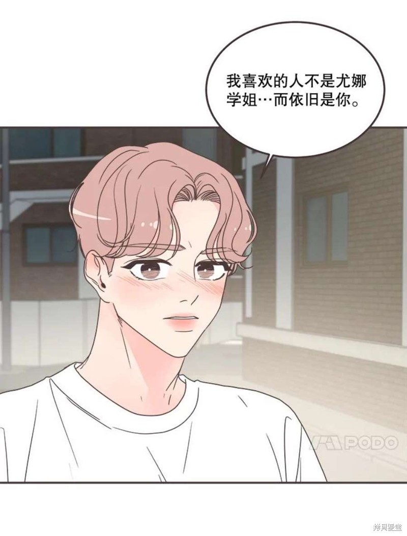 第 76 页