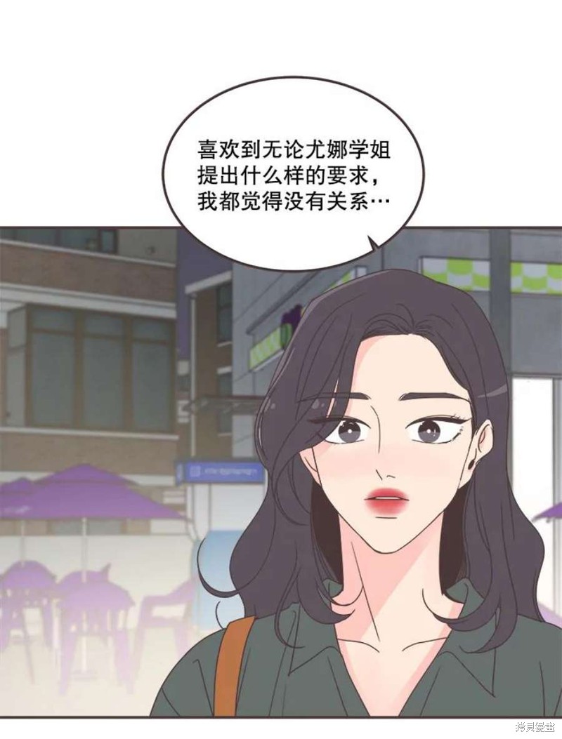 第 77 页
