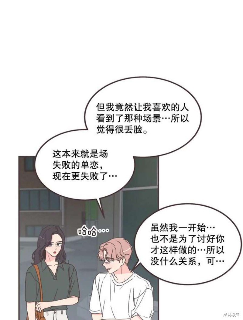 第 78 页