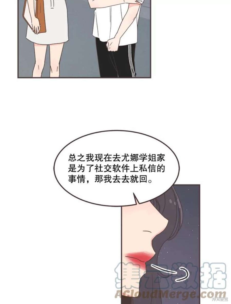 第 79 页