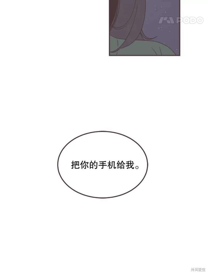 第 80 页