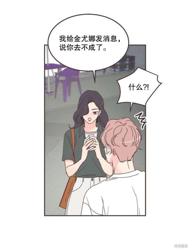 第 82 页