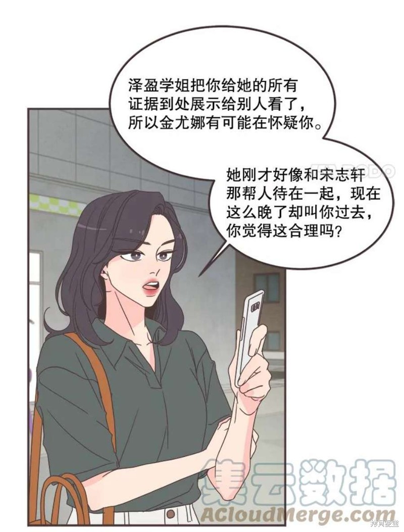 第 83 页