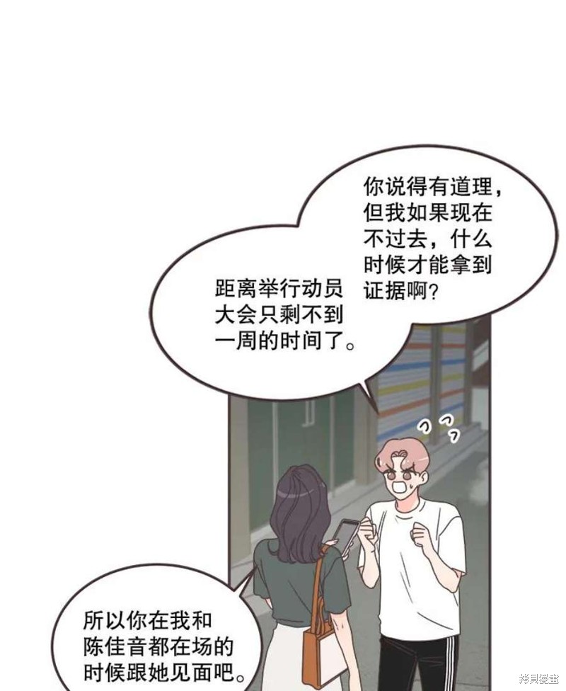 第 84 页