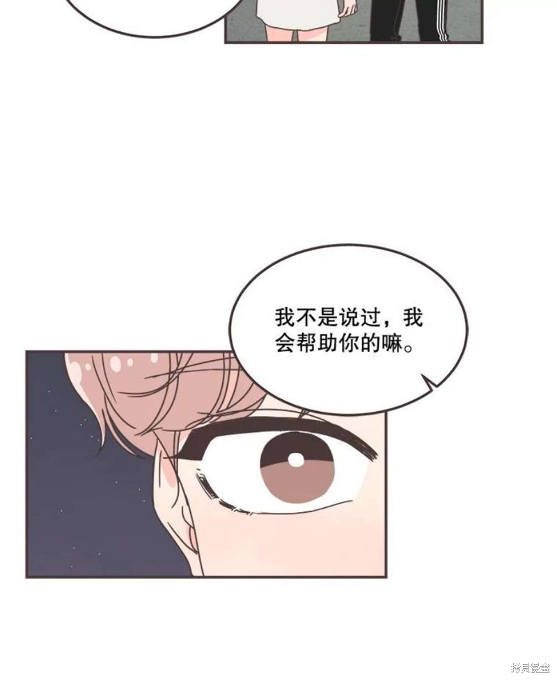 第 85 页