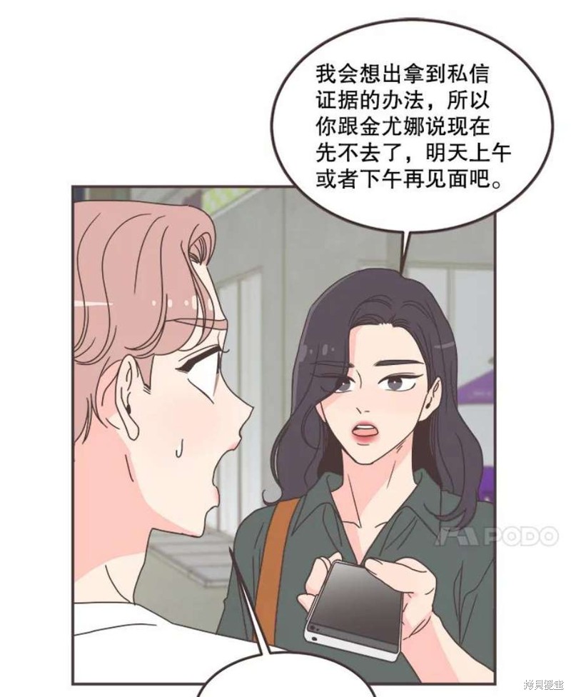 第 86 页