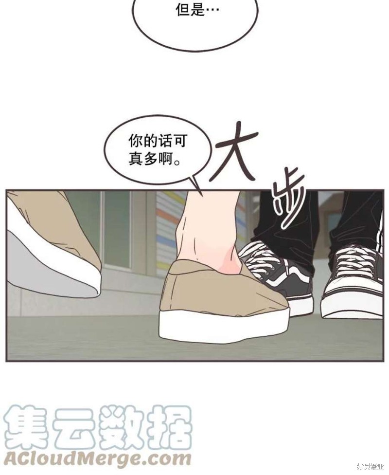 第 87 页
