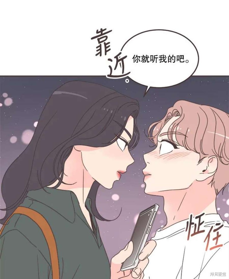 第 88 页
