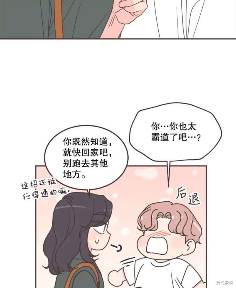 第 89 页