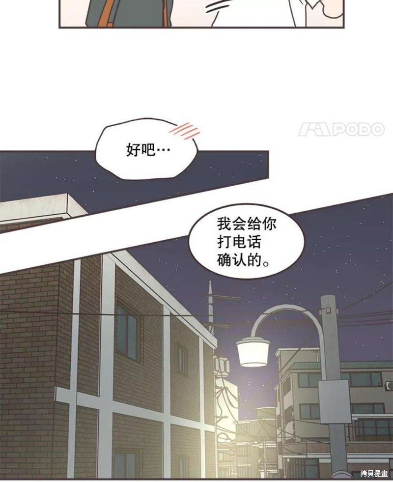 第 90 页