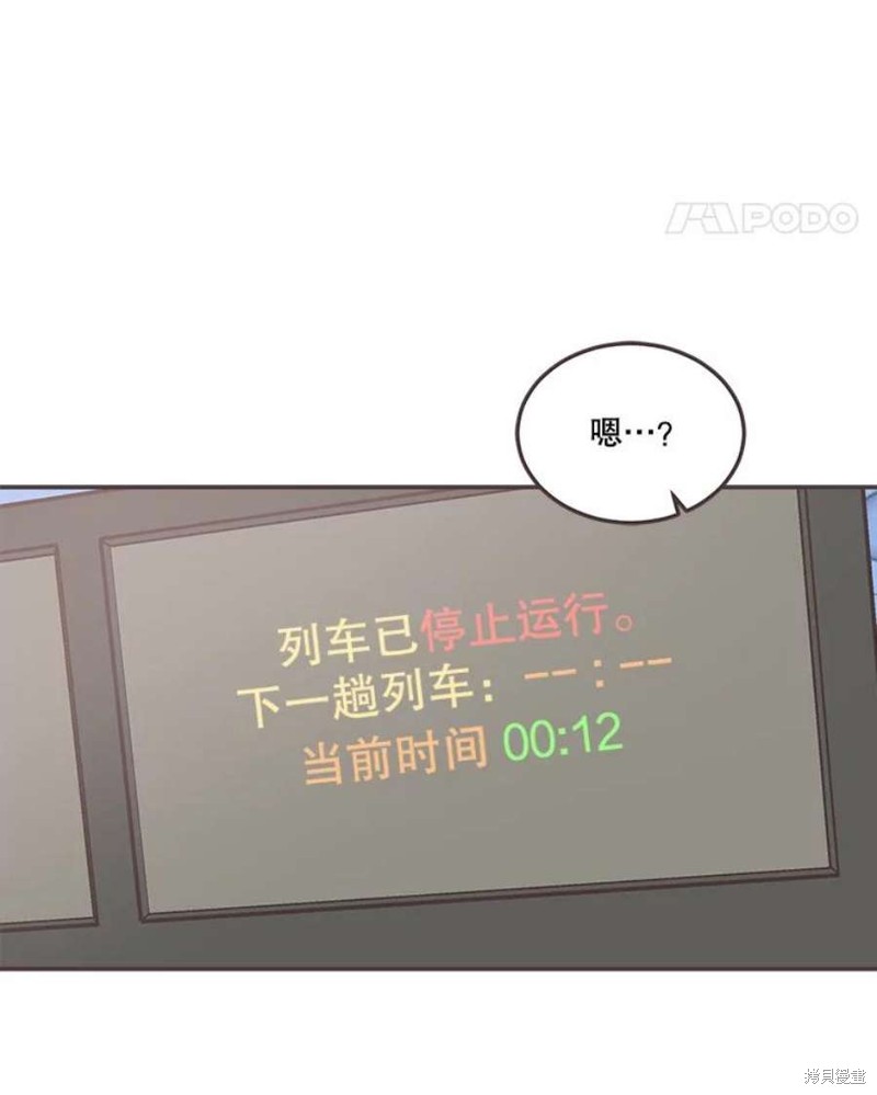 第 97 页