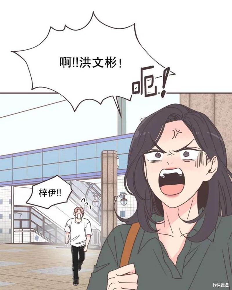 第 98 页