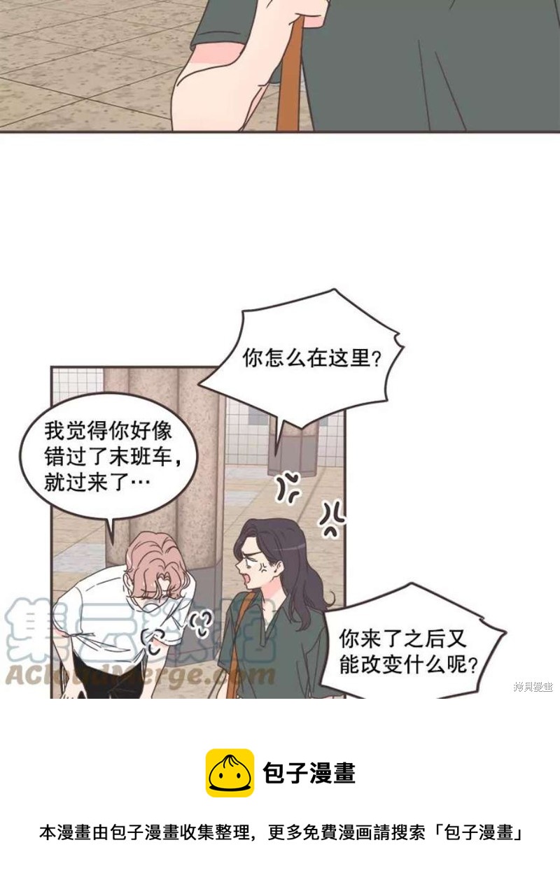 第 99 页