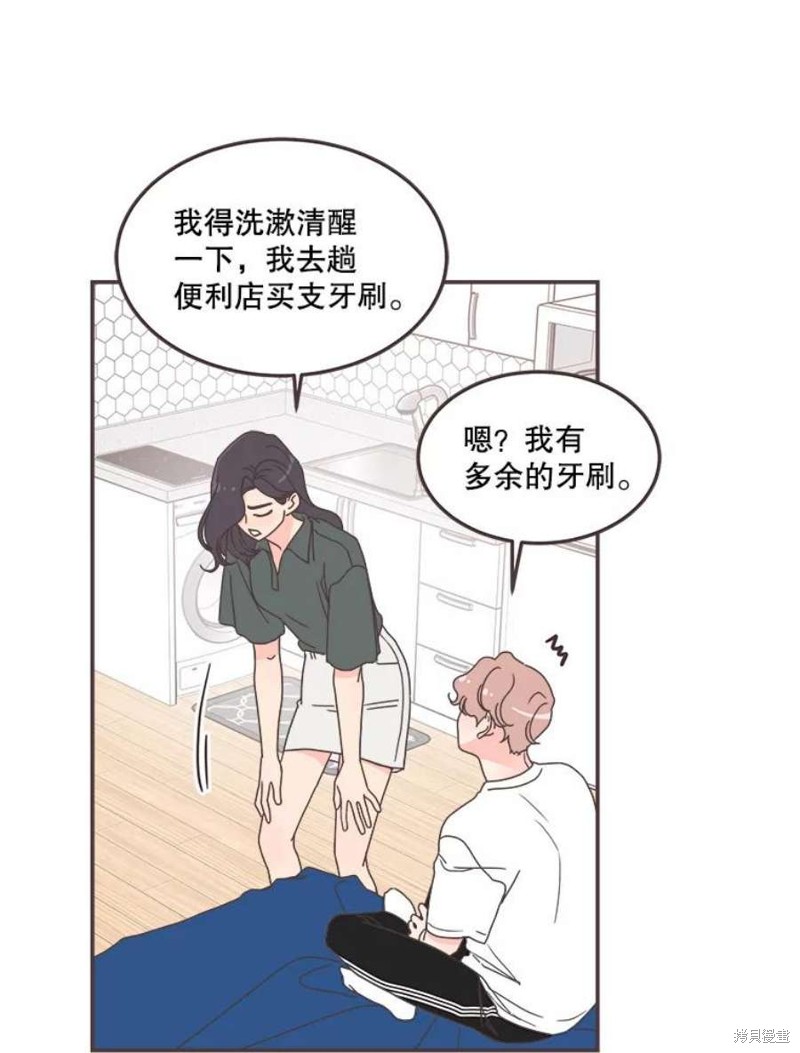 第 38 页