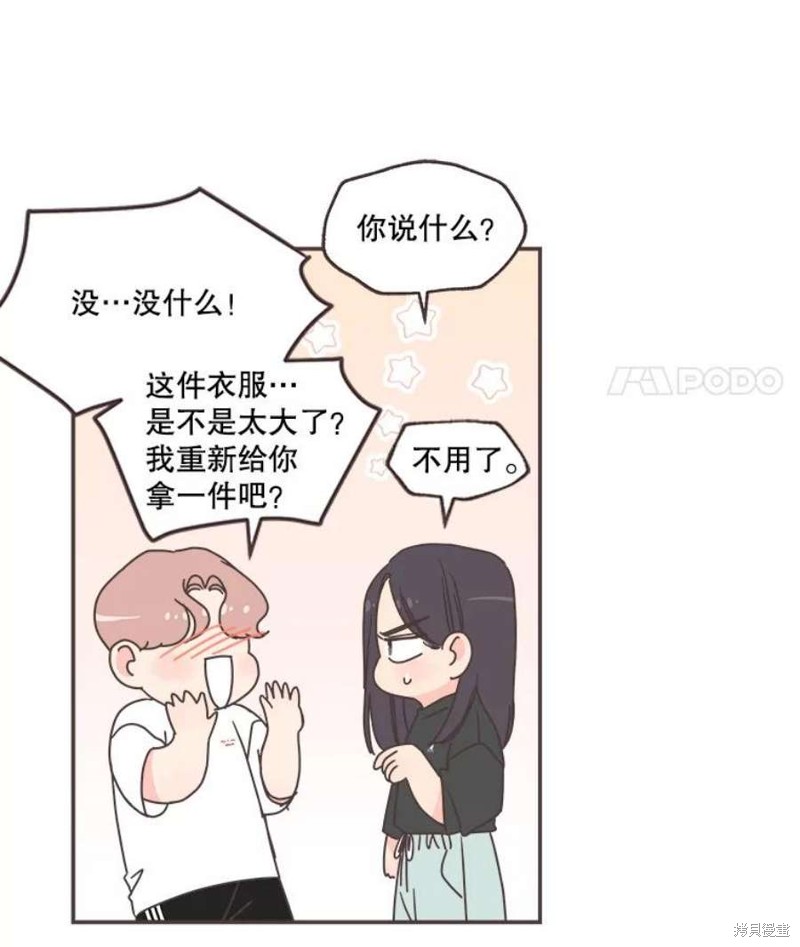 第 54 页