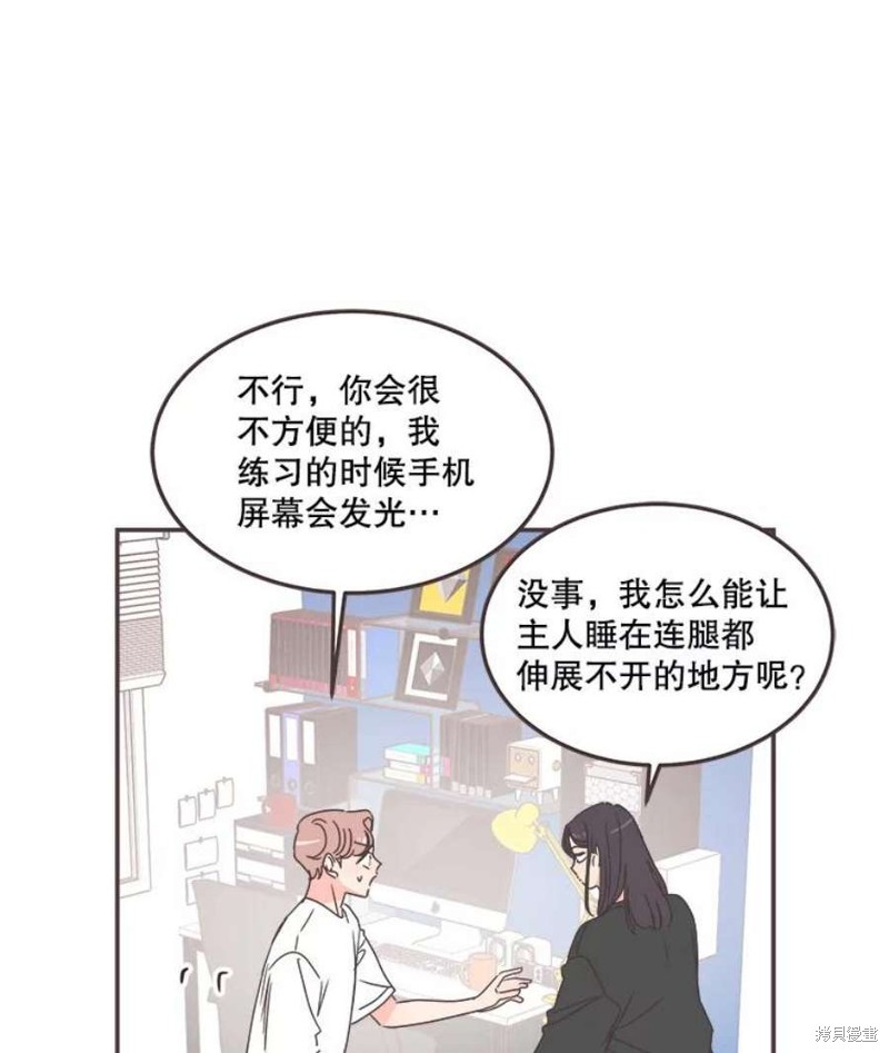 第 57 页