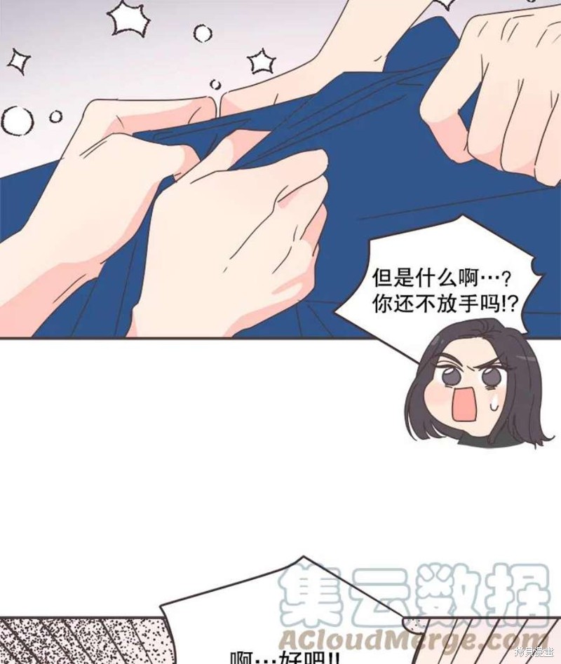 第 59 页