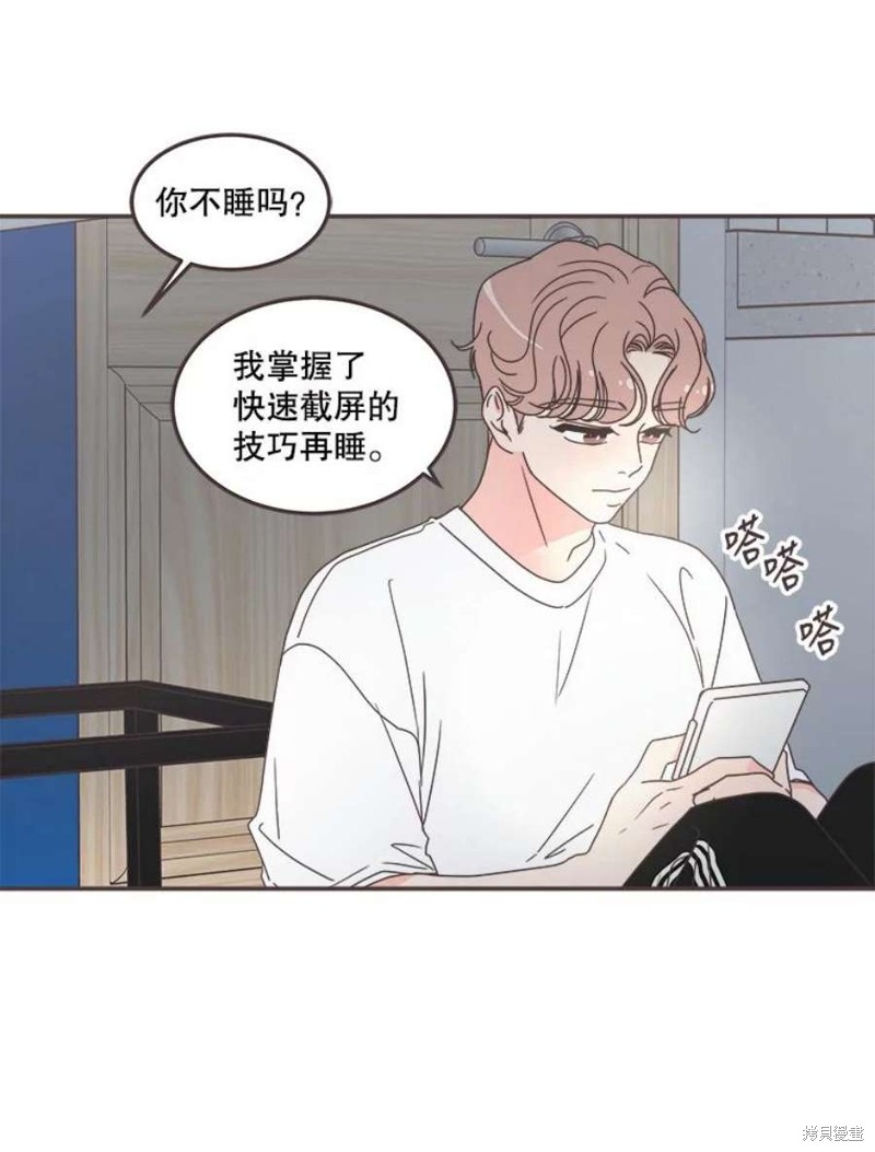 第 66 页