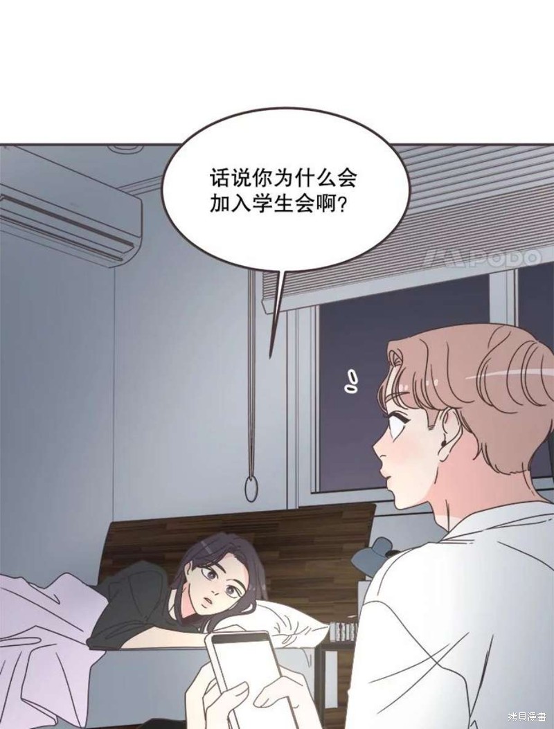 第 68 页