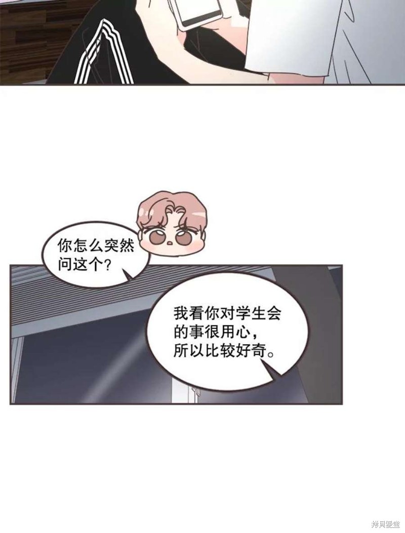 第 69 页