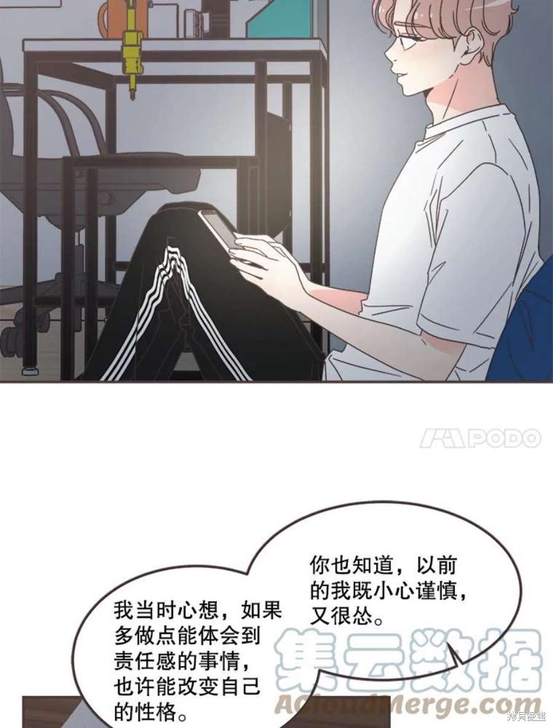 第 71 页