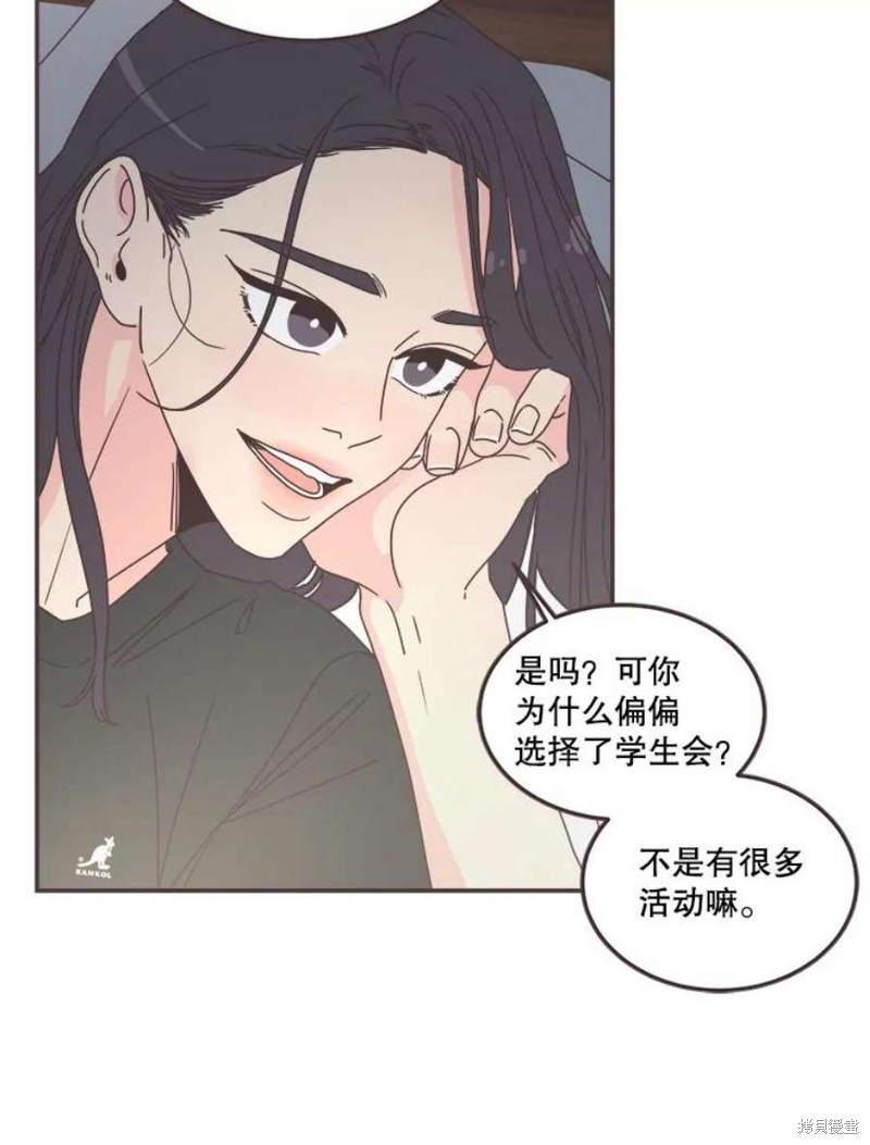 第 72 页