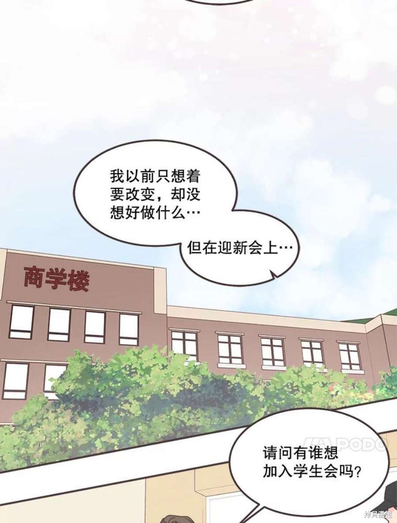 第 74 页