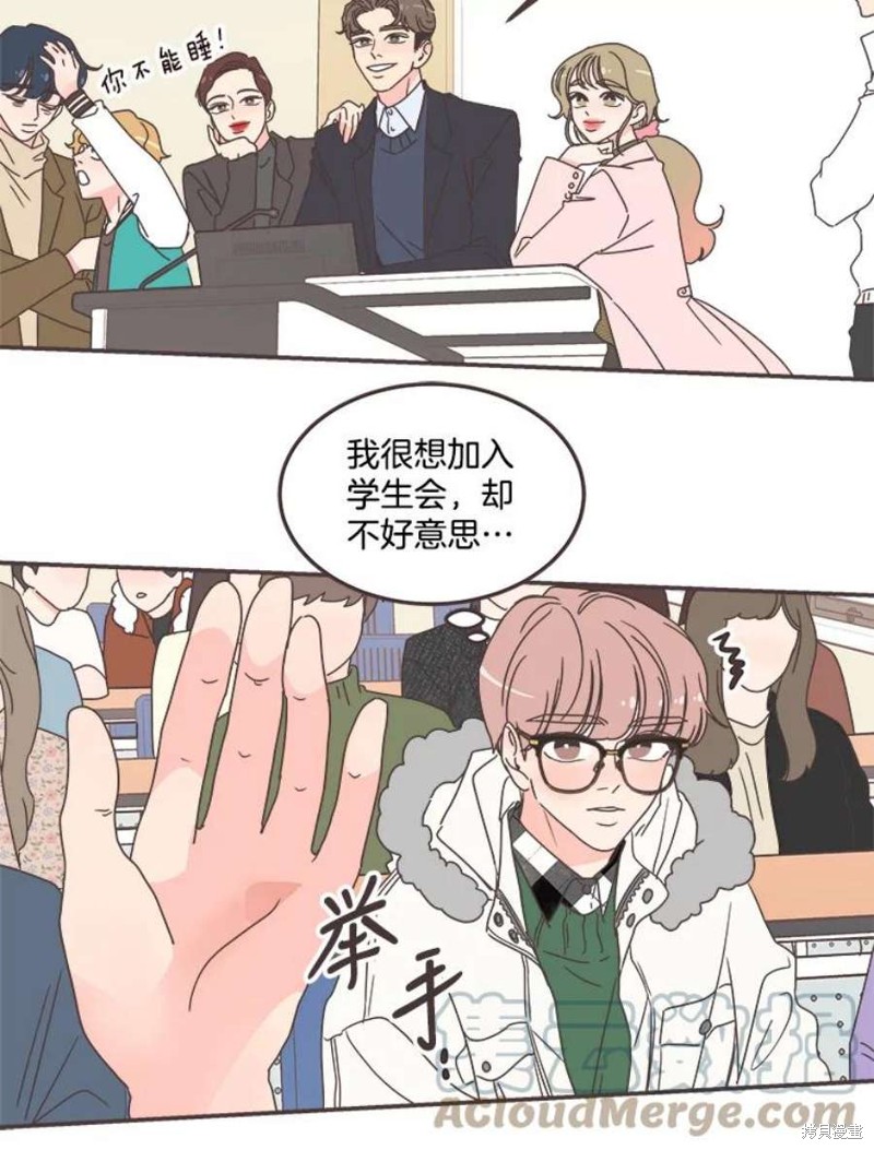 第 75 页