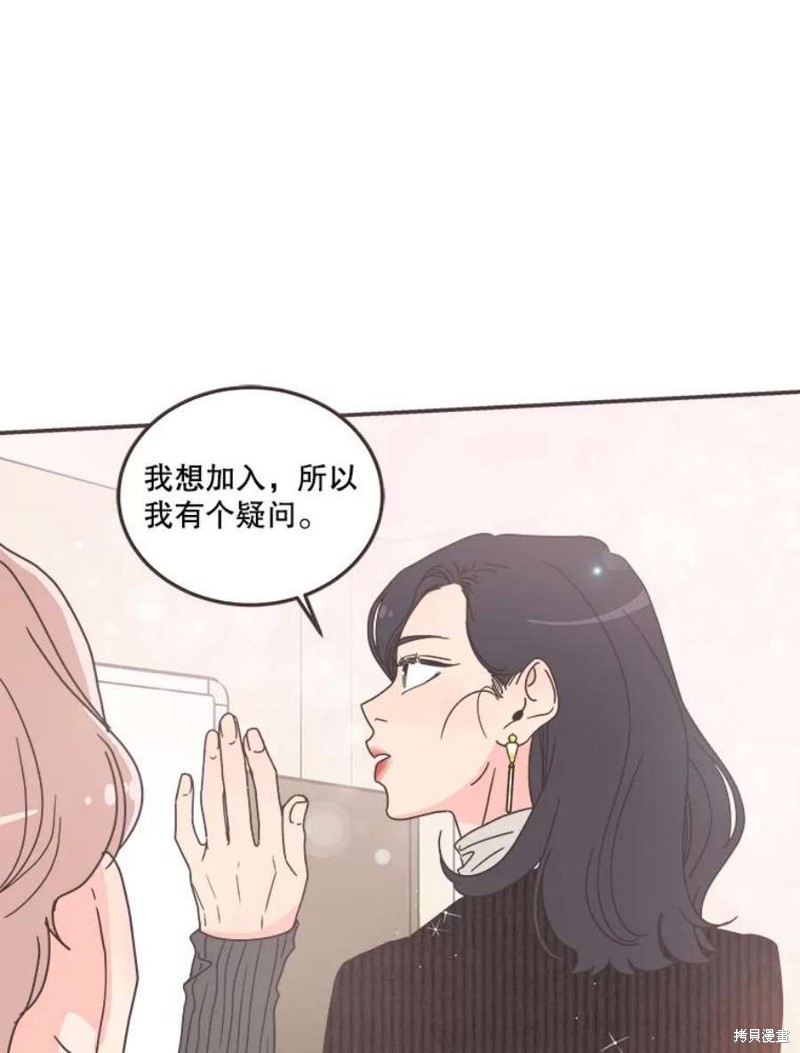 第 76 页
