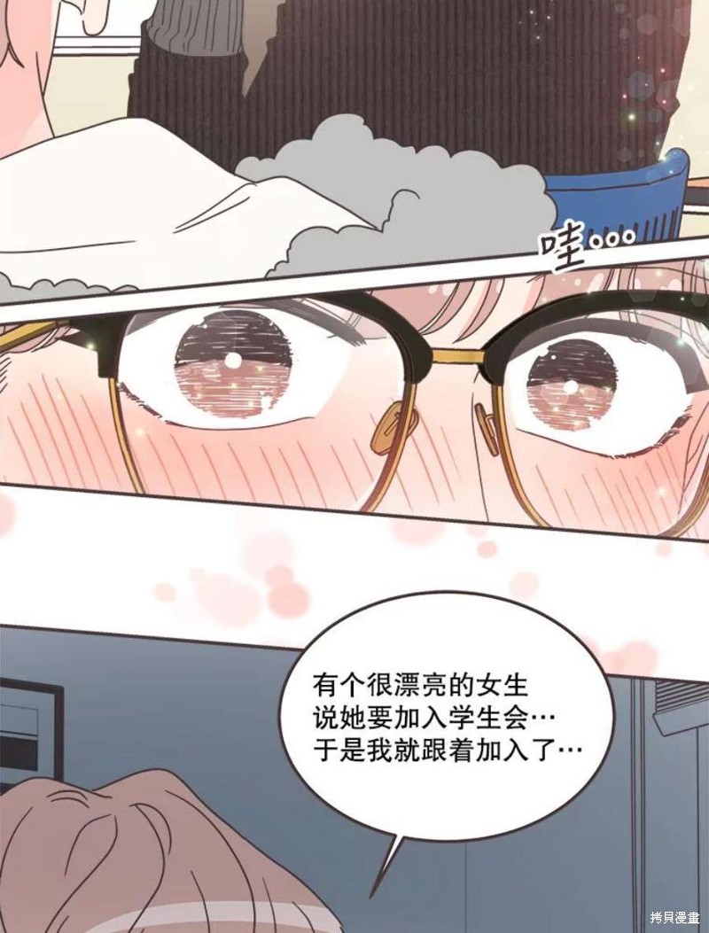 第 77 页