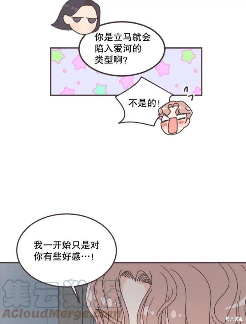 第 79 页