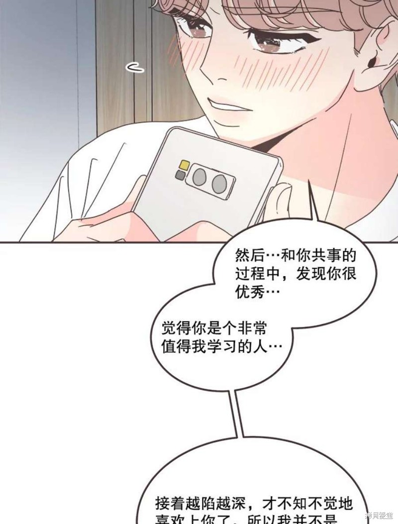 第 80 页