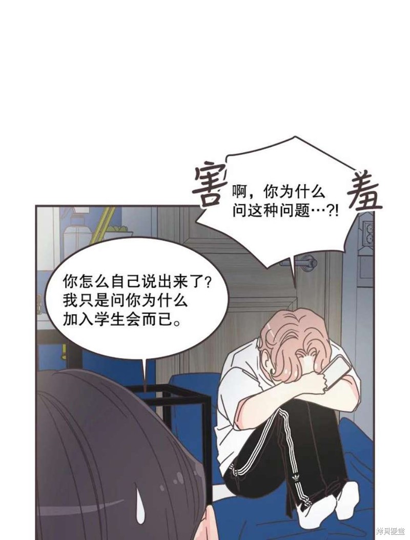第 82 页