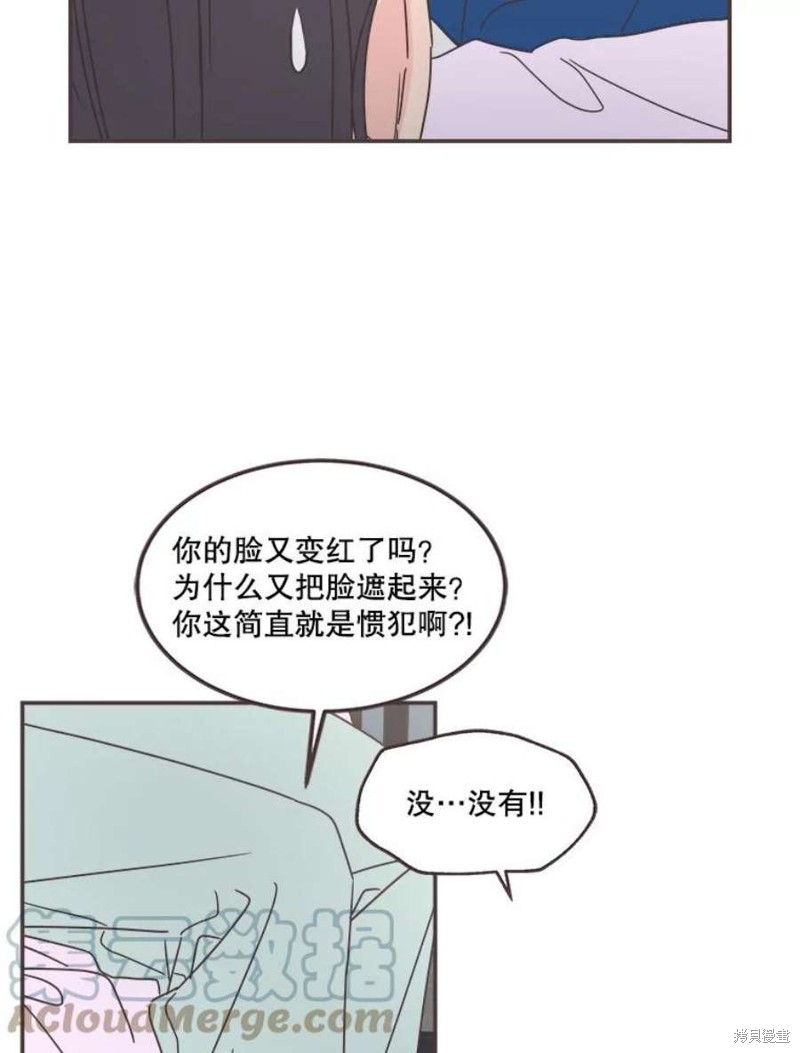 第 83 页