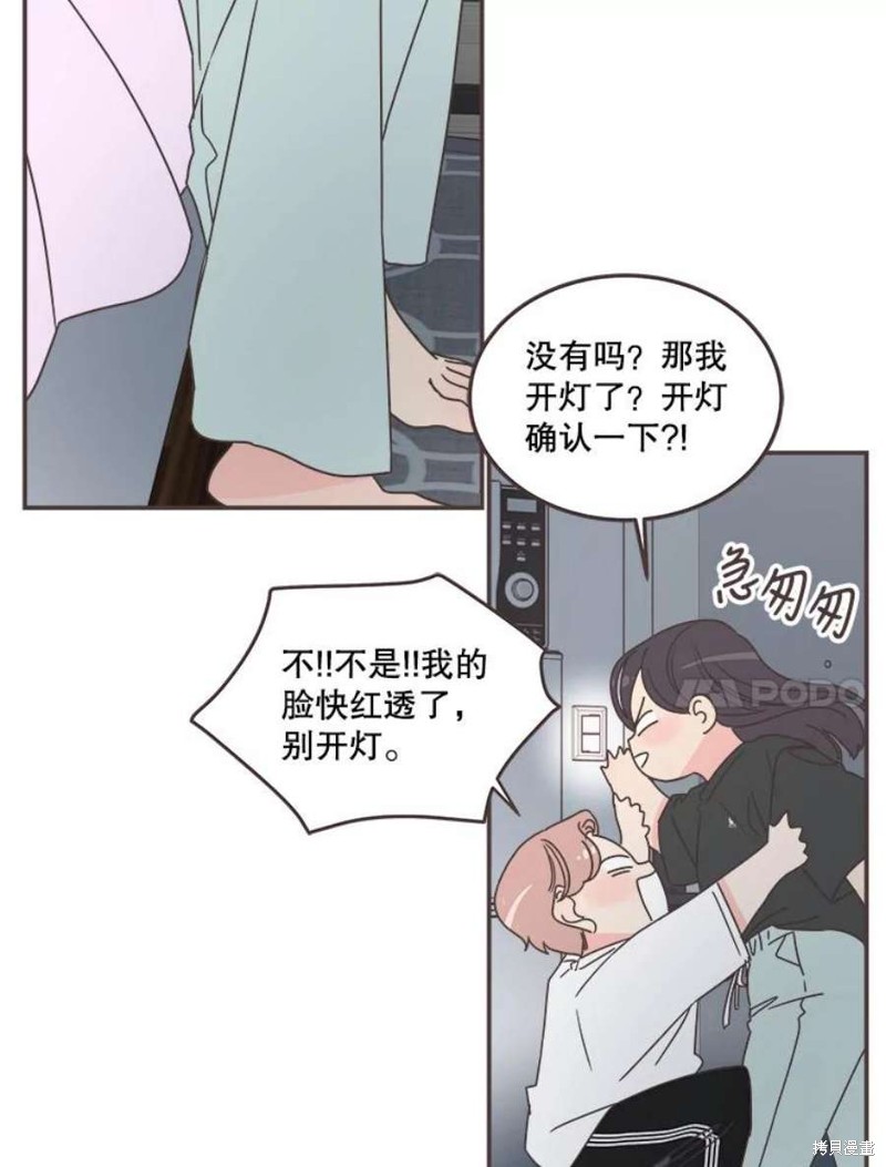第 84 页