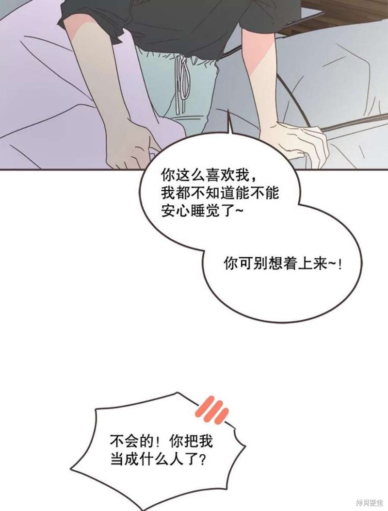 第 86 页