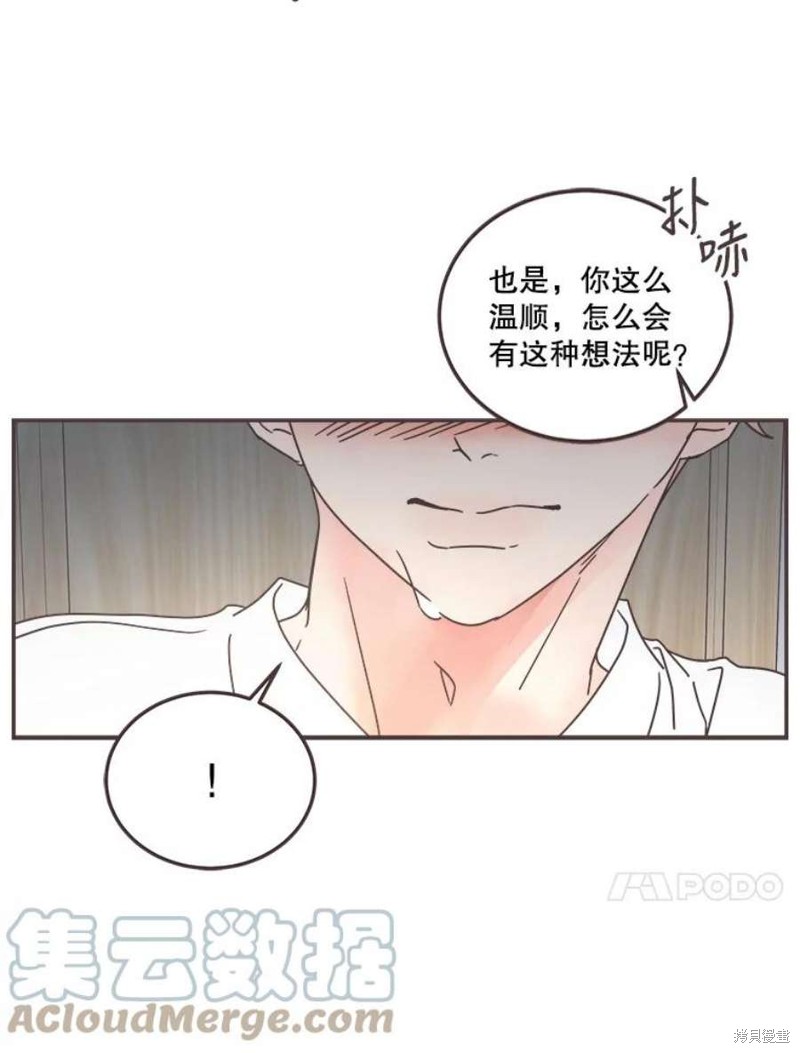 第 87 页