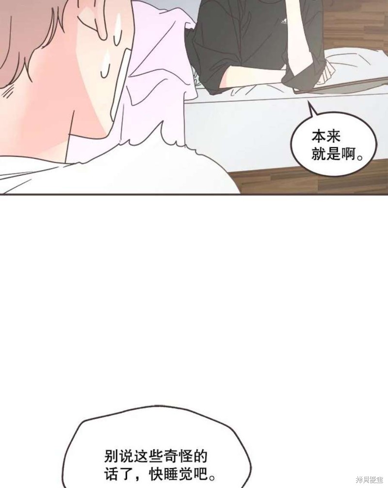 第 90 页