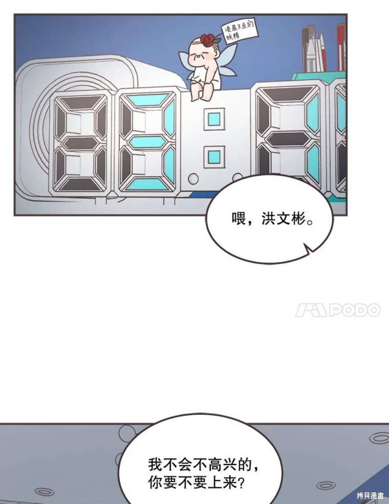 第 94 页