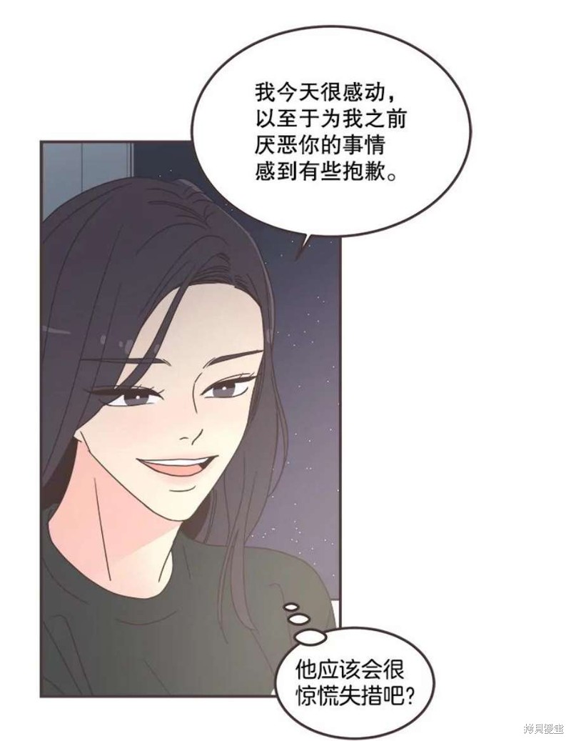 第 96 页