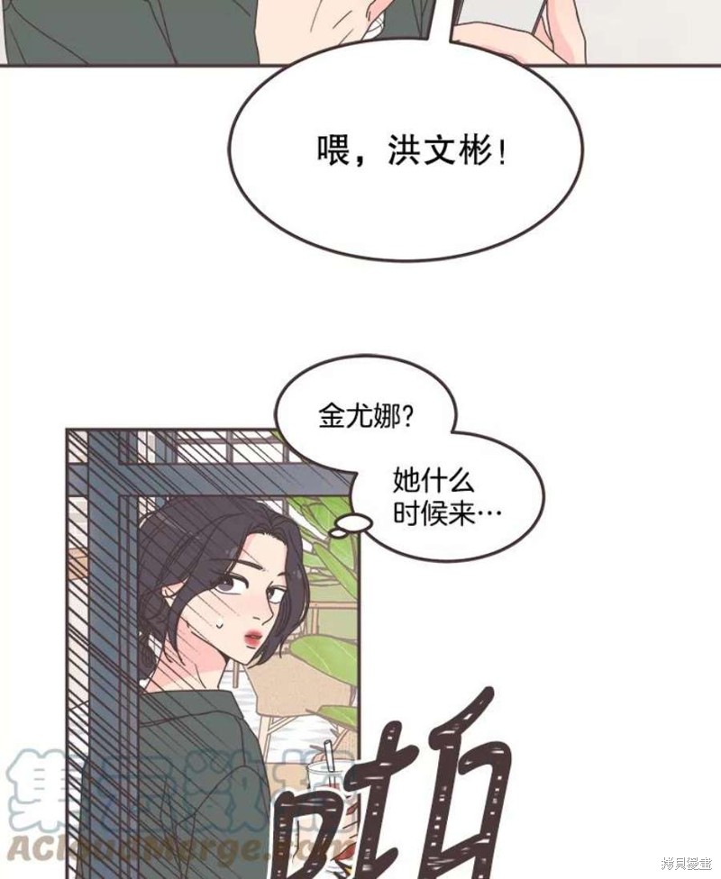 第 53 页