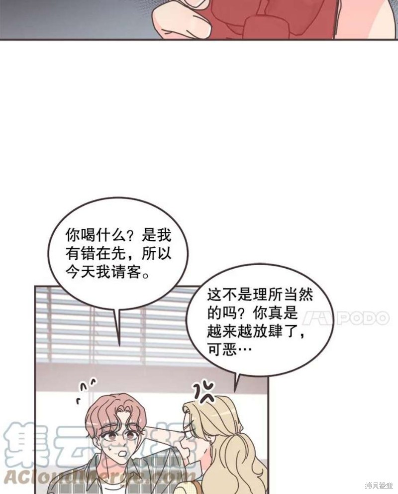 第 57 页