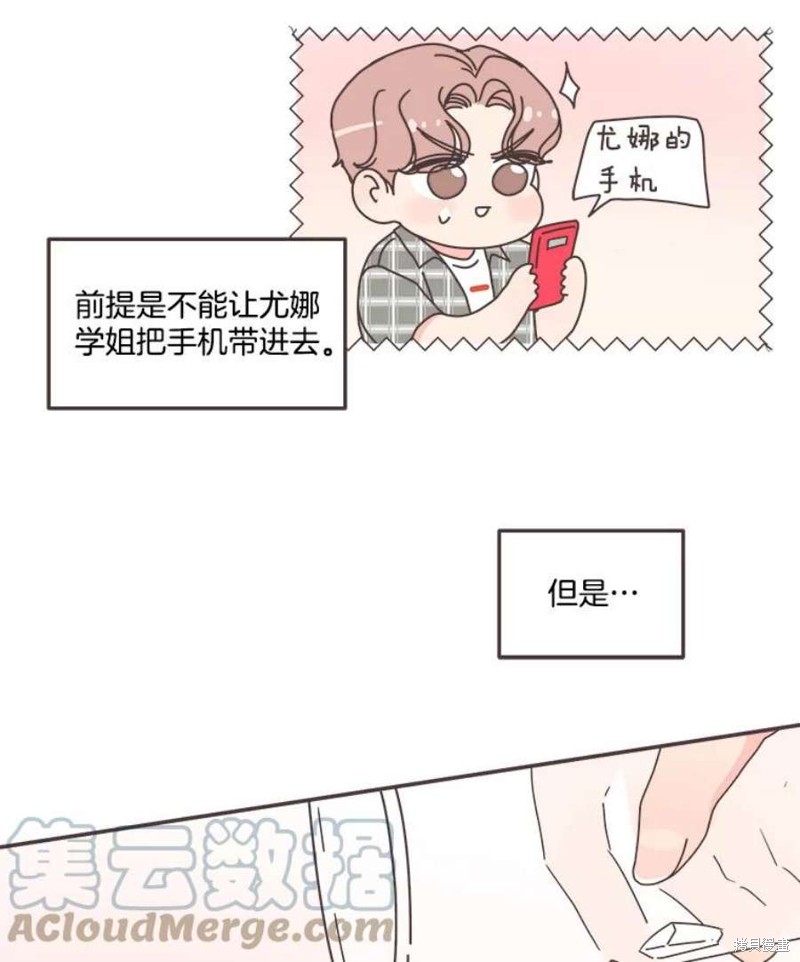 第 67 页
