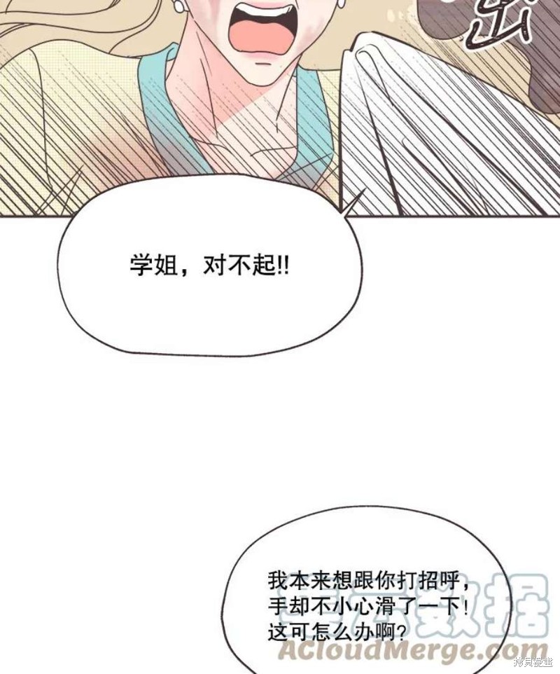 第 71 页