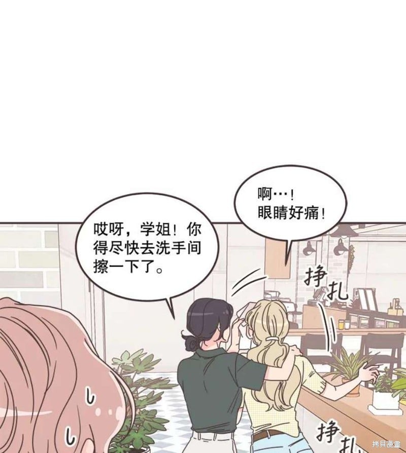 第 73 页