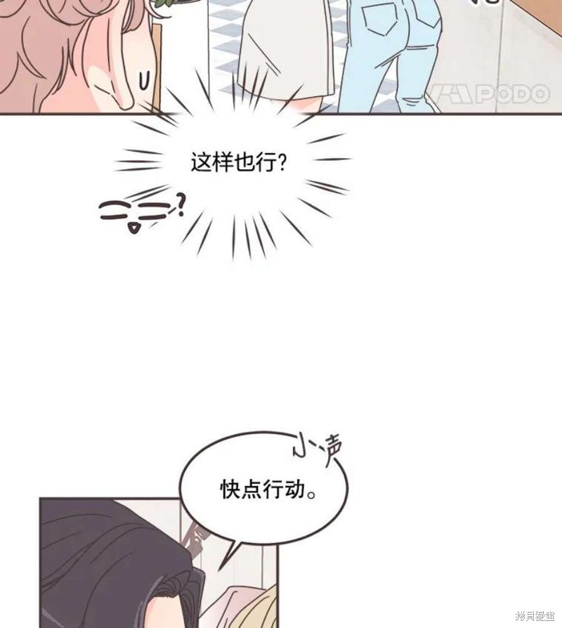第 74 页